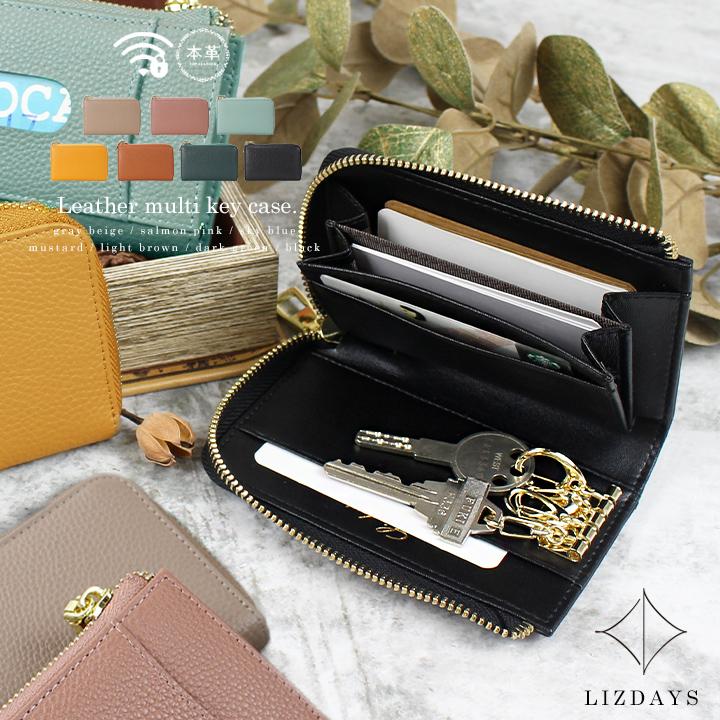 LIZDAYS（リズデイズ） キーケース パスケース 定期入れ キーフック
