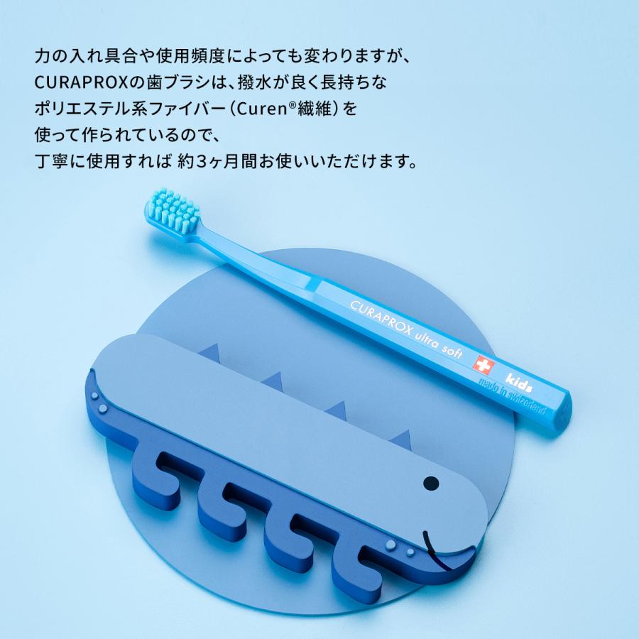CURAPROX（クラプロックス） キッズ 歯ブラシ 3本セット 5500 4才-12才