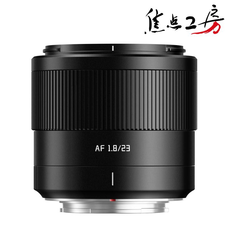TTArtisan AF 23mm F1.8 富士フイルムXマウント APS-C 単焦点レンズ