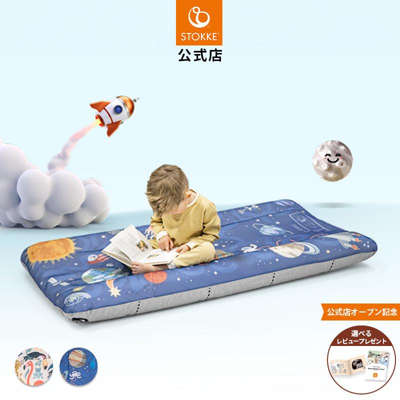 公式 ストッケ ジェットキッズ クラウドスリーパー stokke JetKids