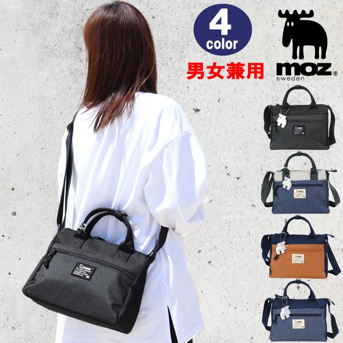 moz（モズ） 2wayショルダーバッグ ZZEI-03 トートバッグ ショルダー
