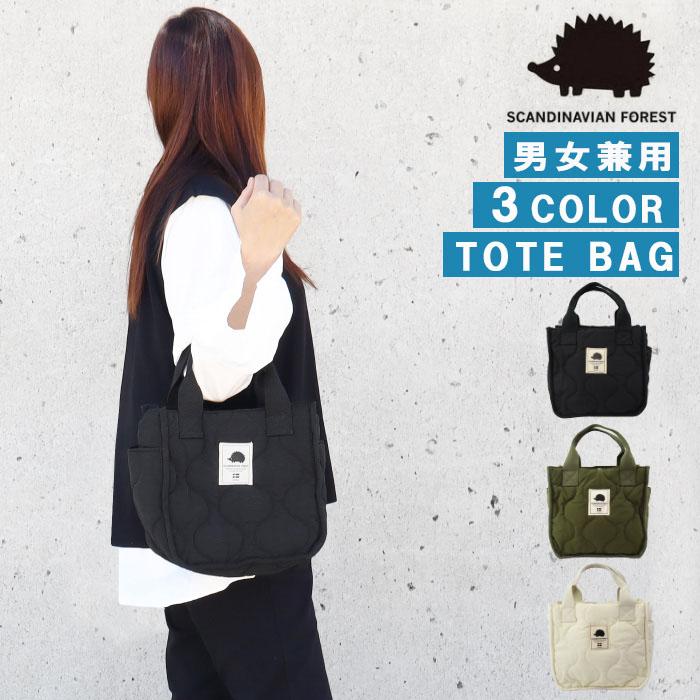 SCANDINAVIAN FOREST（スカンジナビアンフォレスト） 251-TTSF649