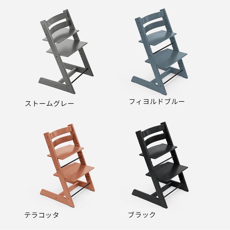 公式 ストッケ トリップトラップ + ニューボーンセット 2点セット