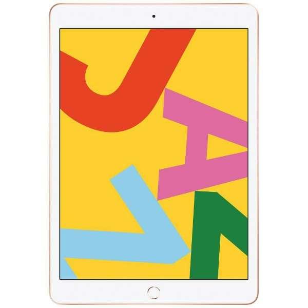 iPad Apple アップル アイパッド iPad7 10.2インチ Retina