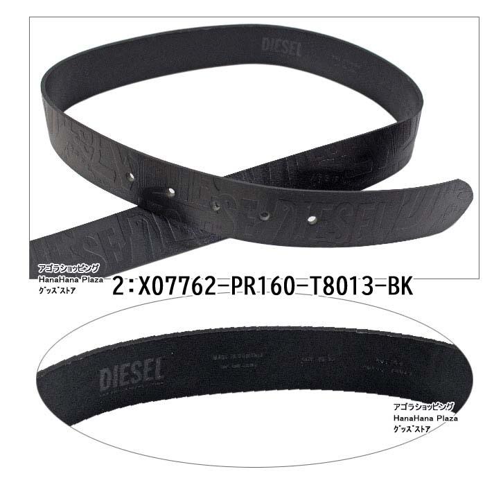DIESEL（ディーゼル） ベルト X07762 PR160 T2189 T8013 BLACK