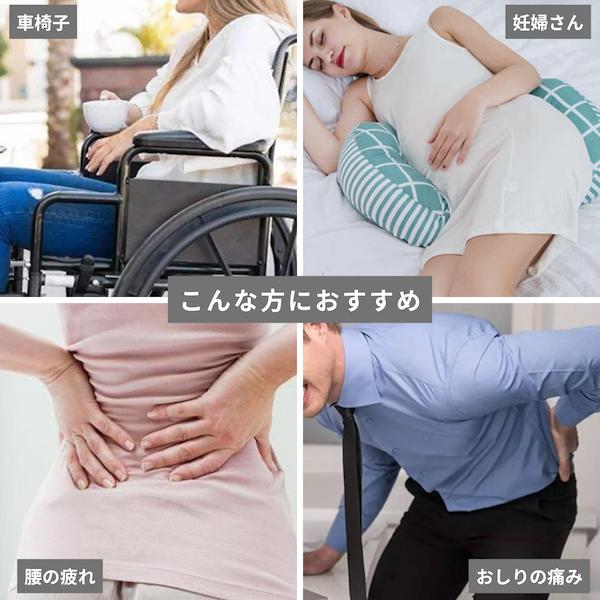 車椅子 クッション 褥瘡 予防 床ずれ 腰痛 エアークッション 座布団