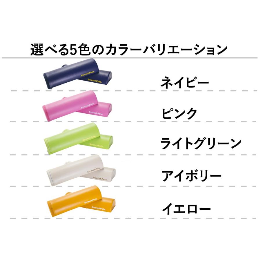 ストレッチポールハーフカット(ピンク)株式会社LPN : ストレッチポール