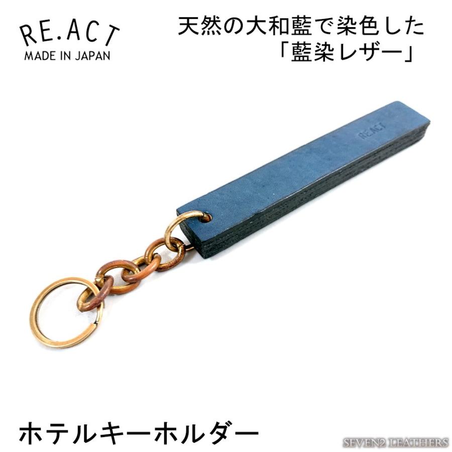 RE.ACT（リアクト） ホテル キーホルダー スティック 藍染め シンプル