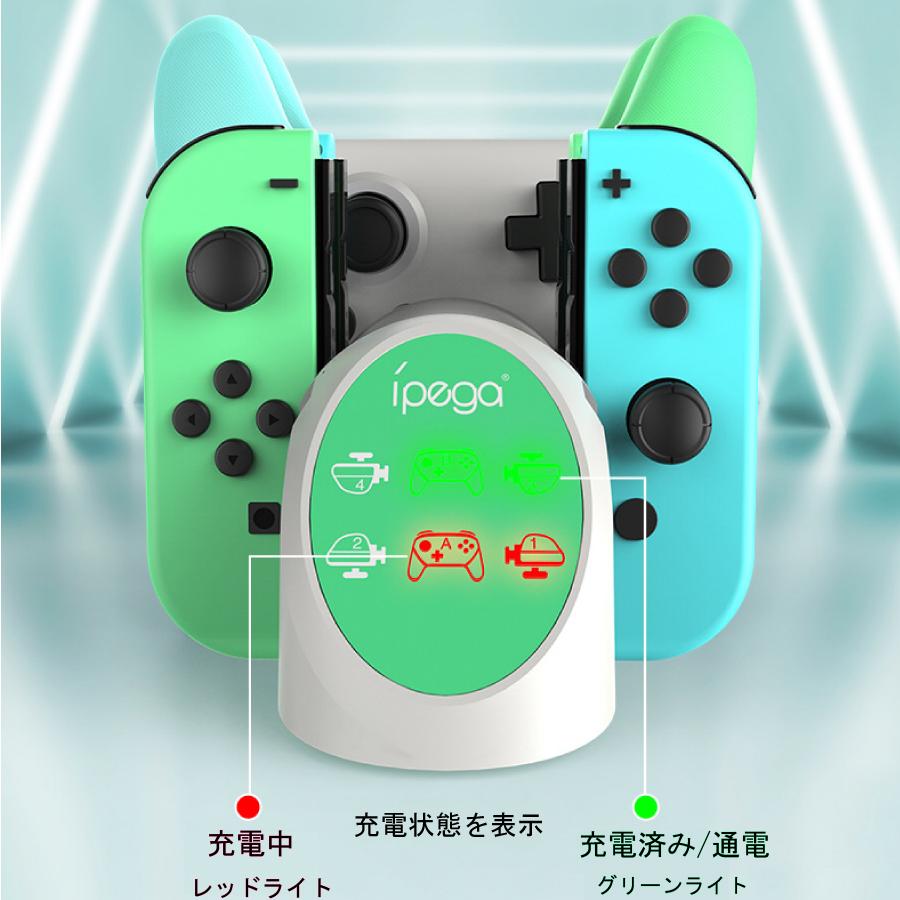 任天堂Switch どうぶつの森風 あつもり 充電器 充電スタンド Nintendo