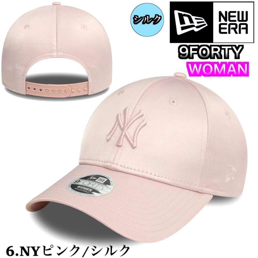 NEW ERA（ニューエラ） キャップ レディース サテン シルク レザー 940