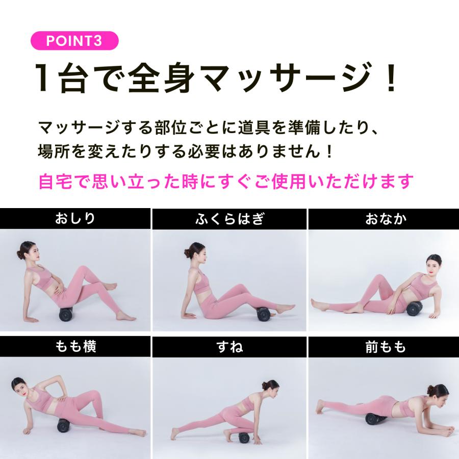 フォームローラー 電動 振動 USB充電式 バイブレーション ストレッチ