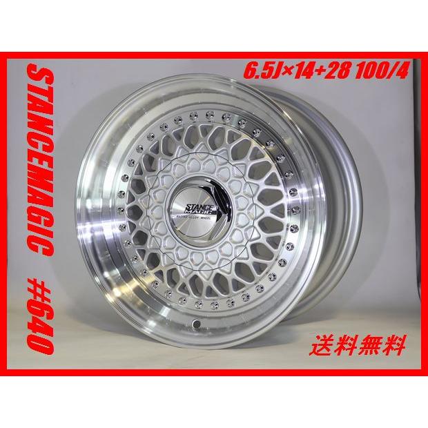 希少サイズ スタンス軽に スタンスマジック＃640 新品4本セット 6.5J