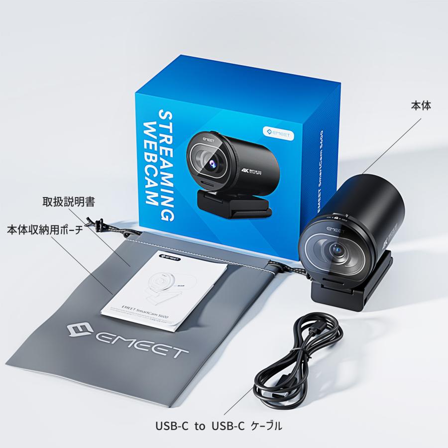 eMeet 【春セール限定(15%OFF+ポイント爆増) 特典3点】 EMEET 4K Web