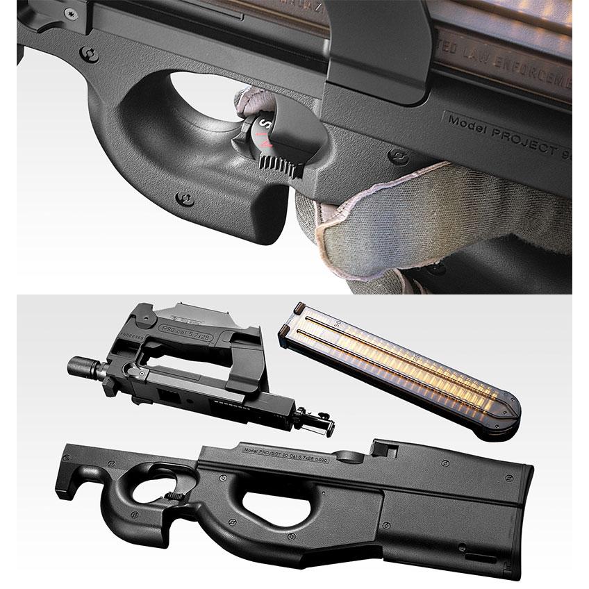 TOKYO MARUI（東京マルイ） 電動ガン スタンダードタイプ P-90