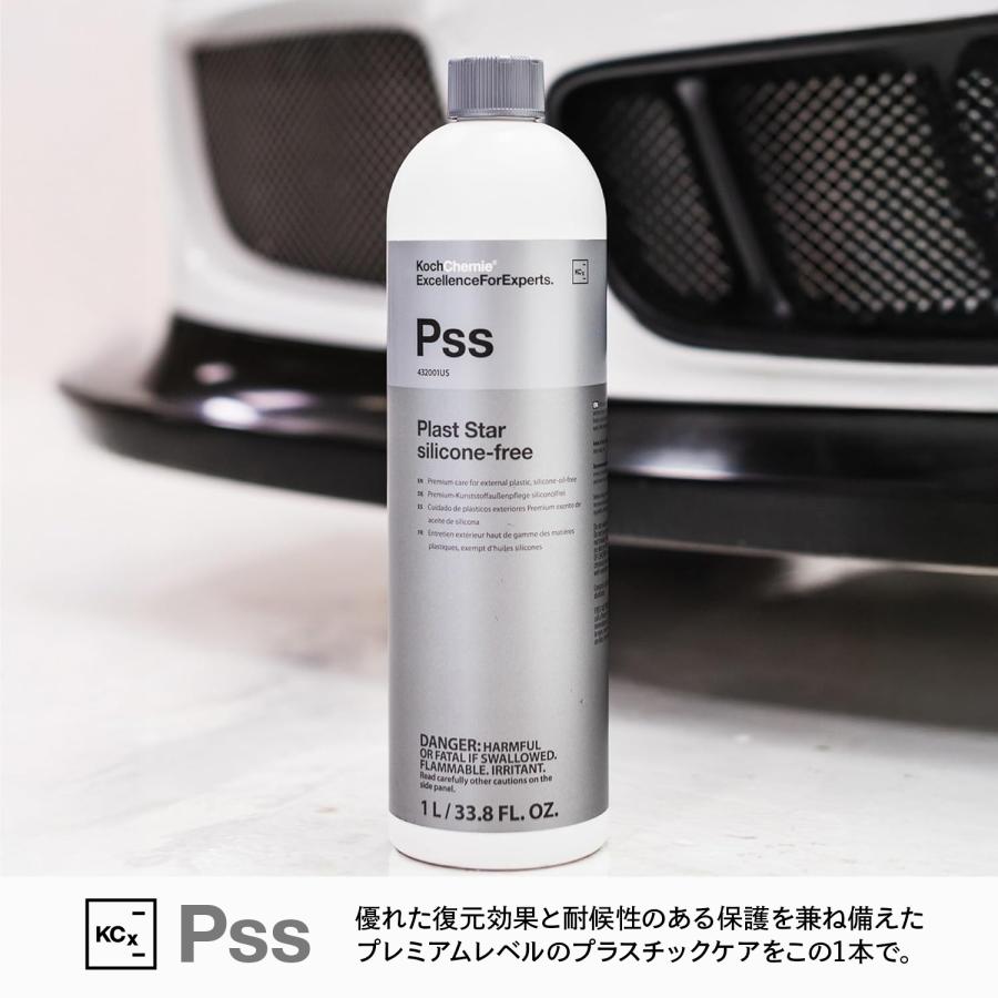KochChemie コッホケミー Pss プラストスターシリコンフリー 1L