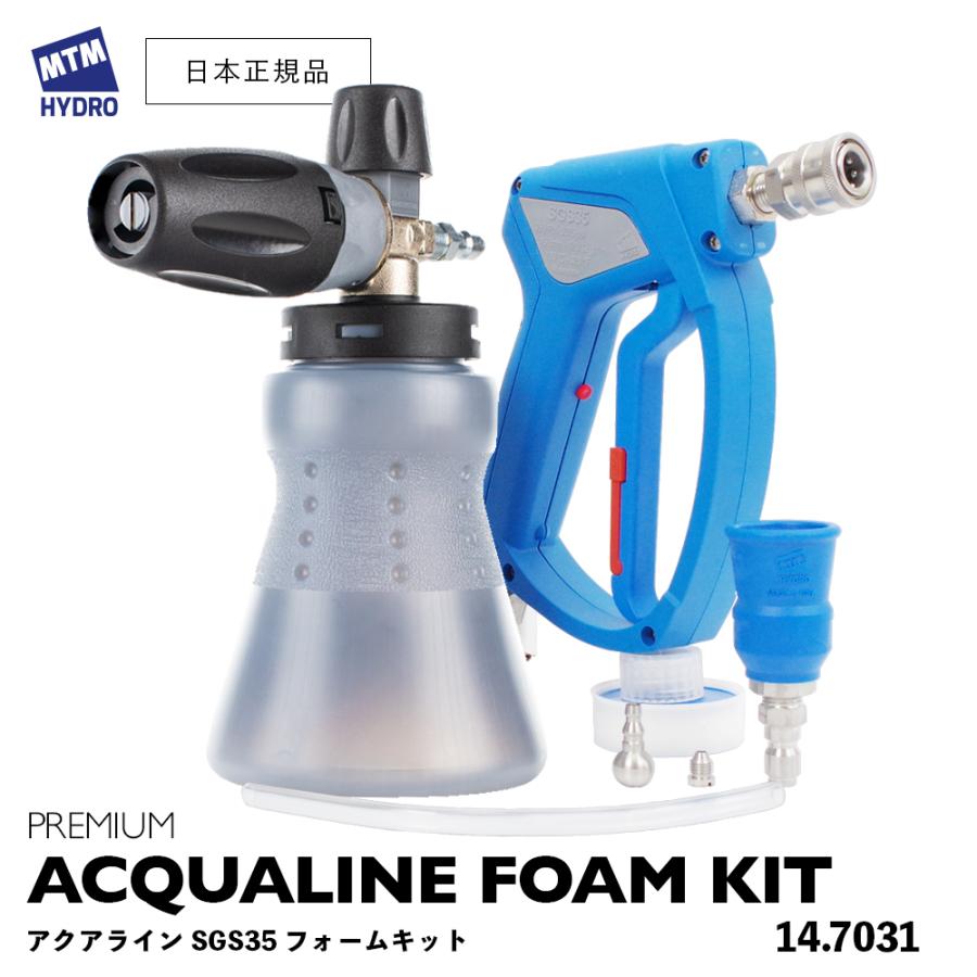 MTM Hydro アクアライン マグナム35 フォームキット 14.7031 QCプラグ
