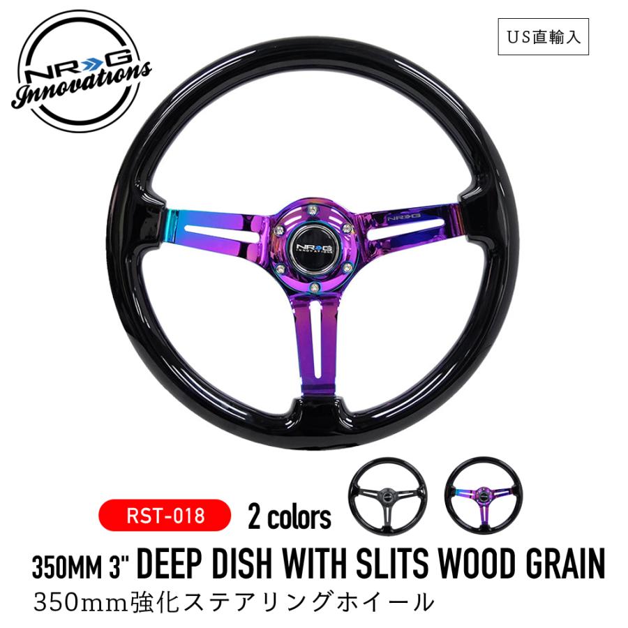 NRG RST-018 強化 ステアリング ホイール エヌアールジー
