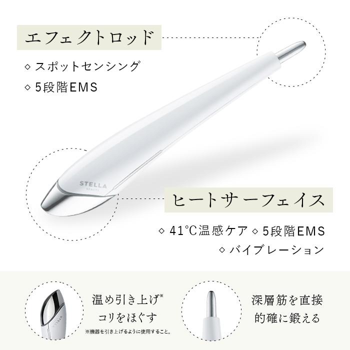 ボディ・フェイスケア STELLA BEAUTE Beauty Face Stick 楽天市場】ステラボーテ ビューティ フェイス スティック ブラック