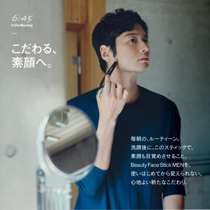 STELLA BEAUTE（ステラボーテ） STELLA BEAUTE Beauty Face Stick MEN