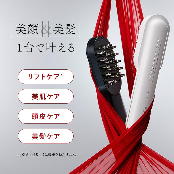 STELLA BEAUTE（ステラボーテ） レーザー＆EMSリフトブラシPRO2.0
