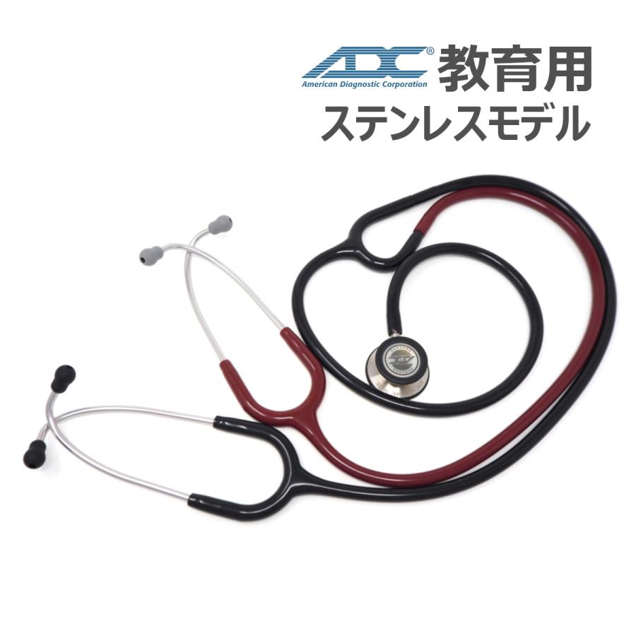 ケンツメディコ ADC 聴診器 ADスコープ ティーチング Adscope703