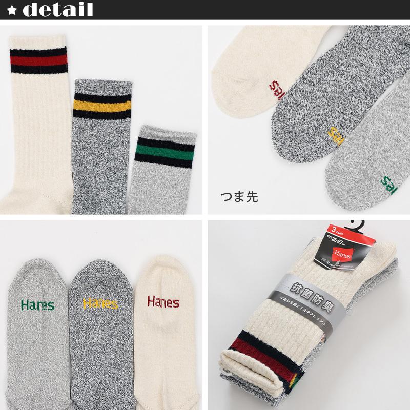 Hanes（ヘインズ） メンズ フルレングス ノンパイルソックス 3足組 25