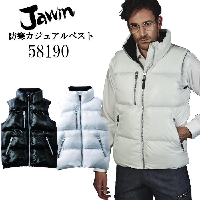 Jawin JAWIN 防寒着 ベスト 釣り バイク 登山 メンズ ダウンベスト