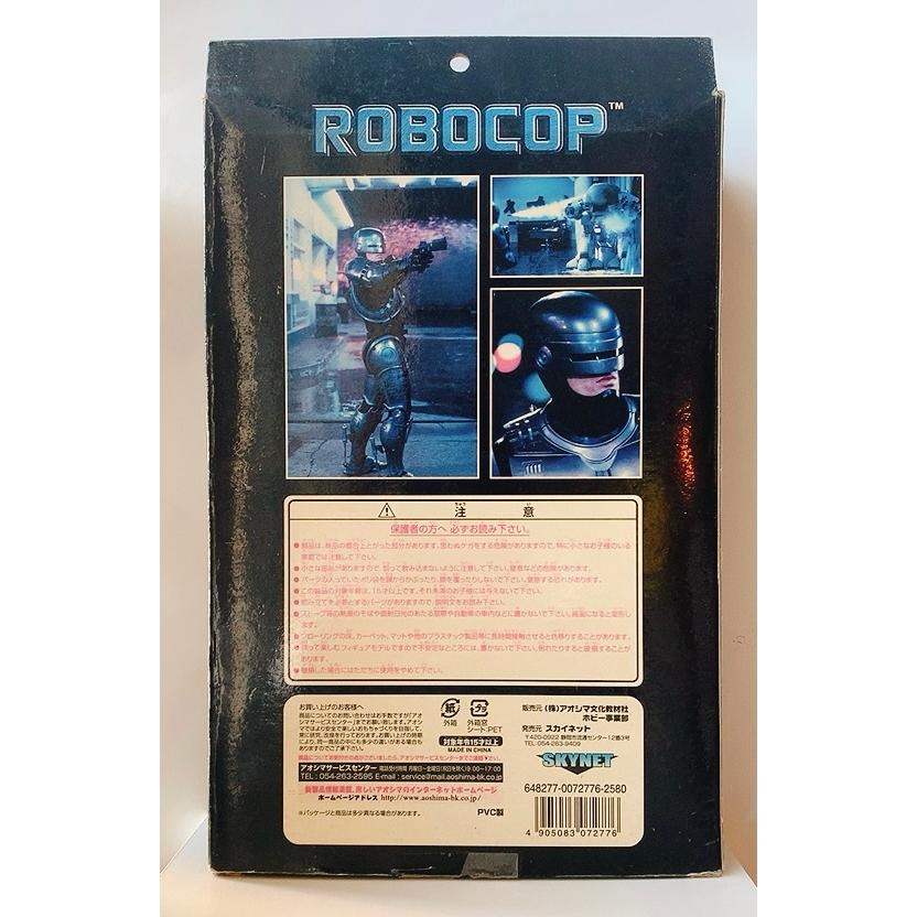 ロボコップ 1/12アクションフィギュア ロボコップシリーズ No1 : Toys