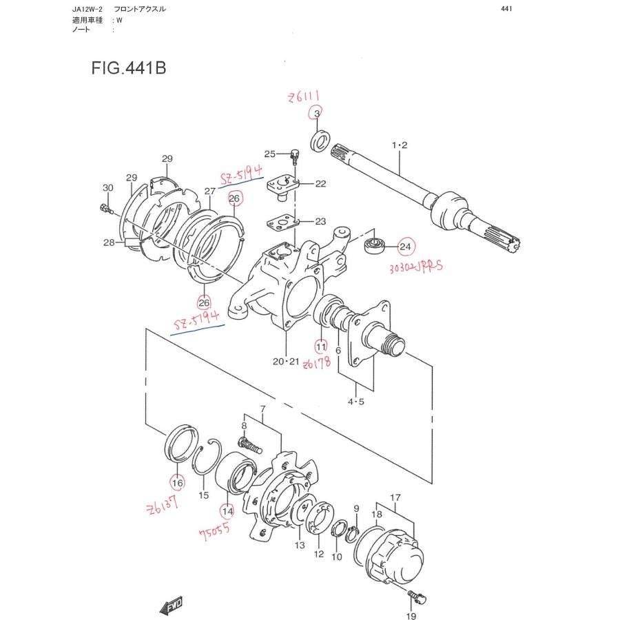 ジムニー ステアリングナックルリテーナー（2個セット）ジムニー（JA11