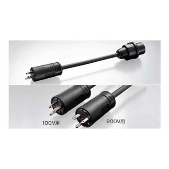 プリウスPHV 電源プラグコード トヨタ純正部品 パーツ オプション