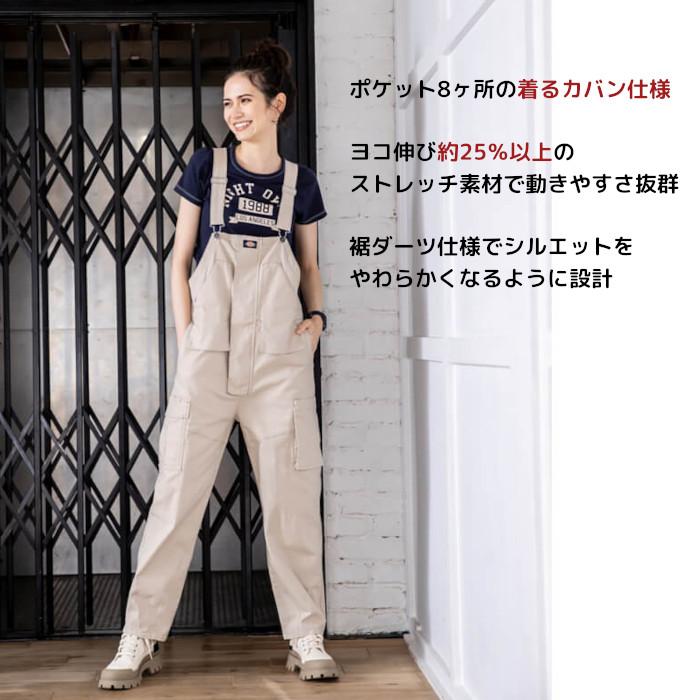 Dickies（ディッキーズ） サロペット つなぎ おしゃれ メンズ