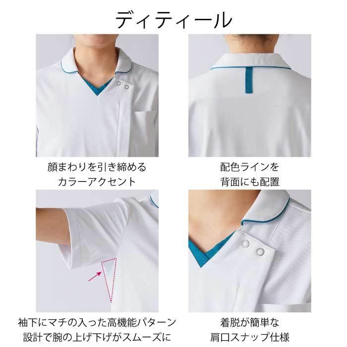 MONTBLANC（モンブラン） スクラブ レディース 上下セット パンツ