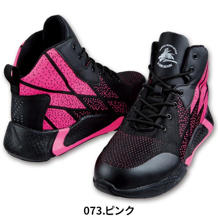 自重堂 安全靴 ミドルカット おしゃれ メンズ 作業靴 疲れない