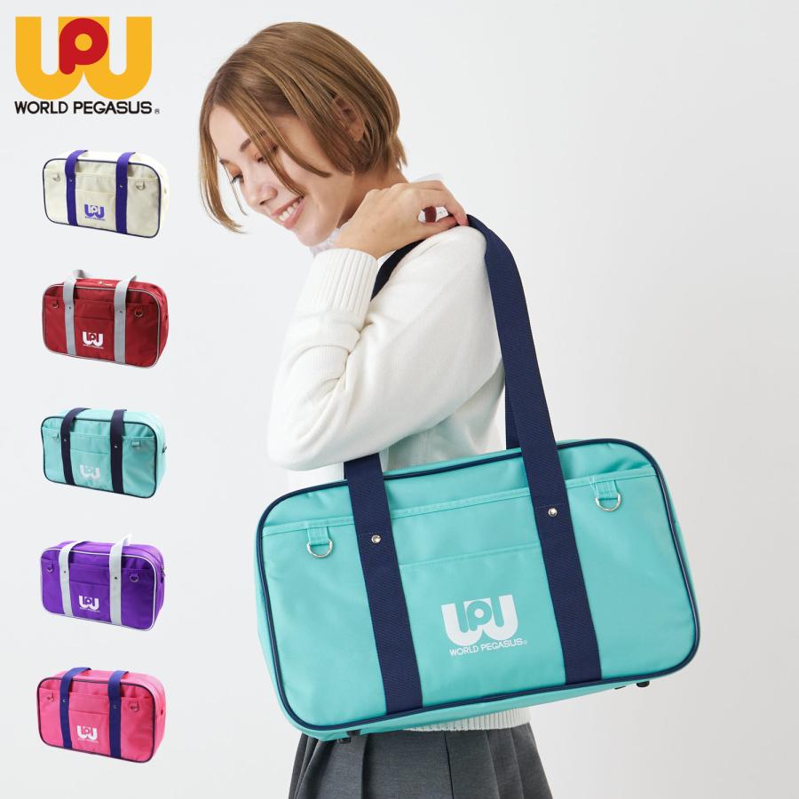 ワールドペガサス（WORLD PEGASUS） バッグ スクールバック ボストン
