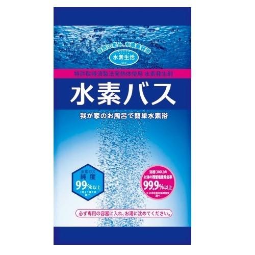 水素バス25g 60袋+専用ケース 送料無料 水素水 水素 風呂 水素入浴