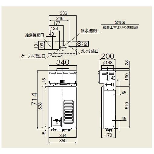 リンナイ（Rinnai） 業務用ガス給湯器 HPフードタイプ 屋内壁掛型 16号