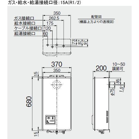 リンナイ（Rinnai） ガス給湯器 20号 給湯専用 音声ナビ付 屋内壁掛型