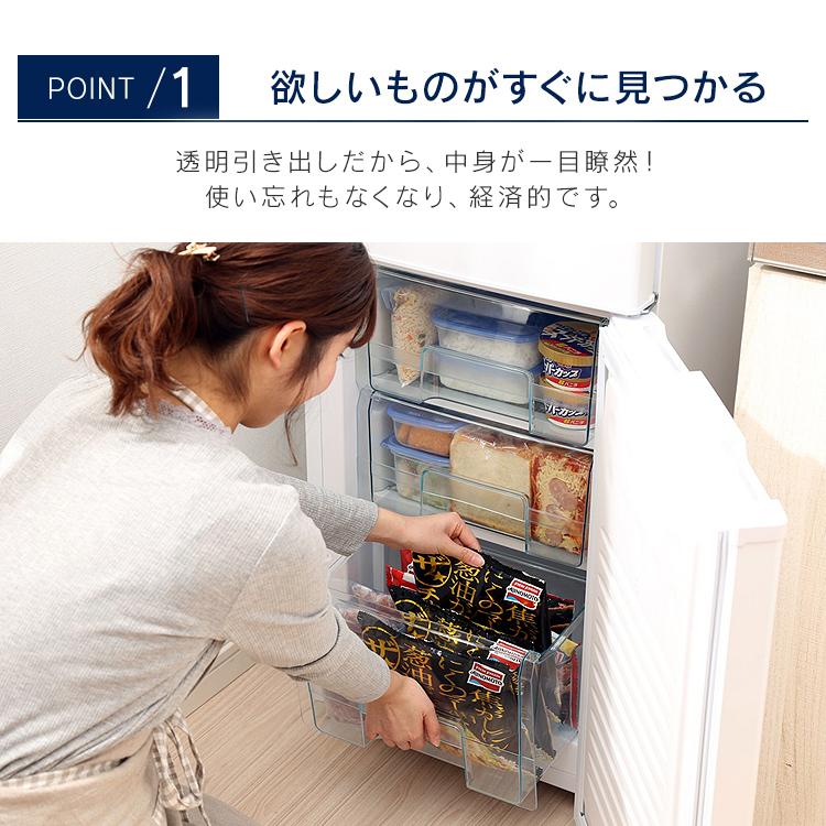 IRIS OHYAMA（アイリスオーヤマ） ノンフロン冷凍冷蔵庫 162L ホワイト