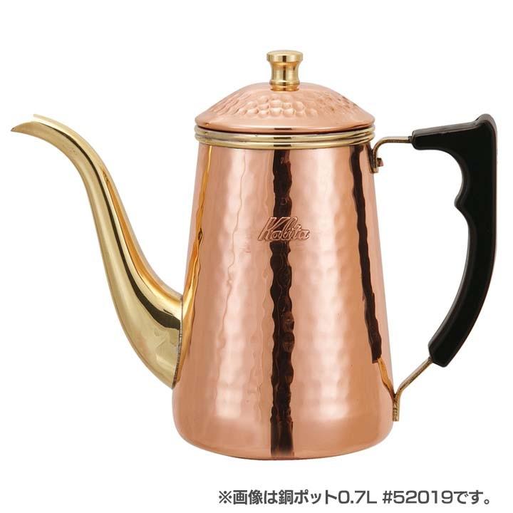 銅ポット 0.7L 蝶番付き #52023 カリタ 新生活 : 収納宅配館 Yahoo!店