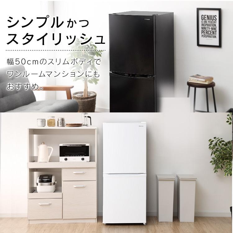 IRIS OHYAMA（アイリスオーヤマ） 冷蔵庫 冷凍庫 大容量 ノンフロン