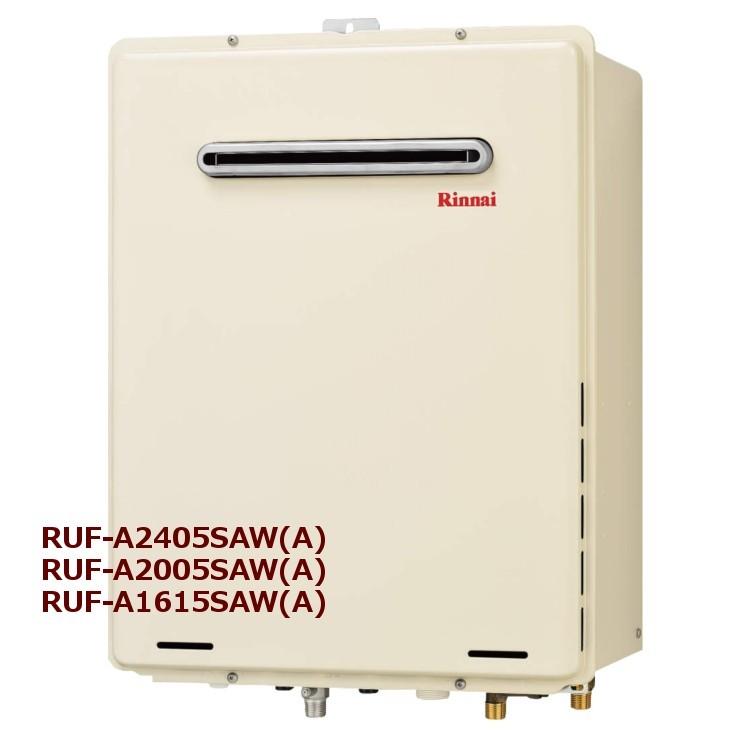 リンナイ（Rinnai） [本体のみ] RUF-A1615SAW(B) / 16号 / リンナイ