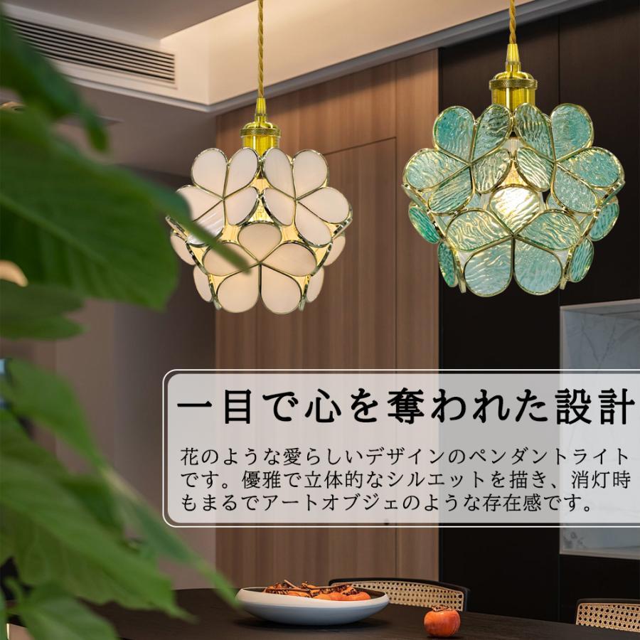 吊り下げ照明 ペンダントライト かわいい おしゃれ 北欧 花デザイン