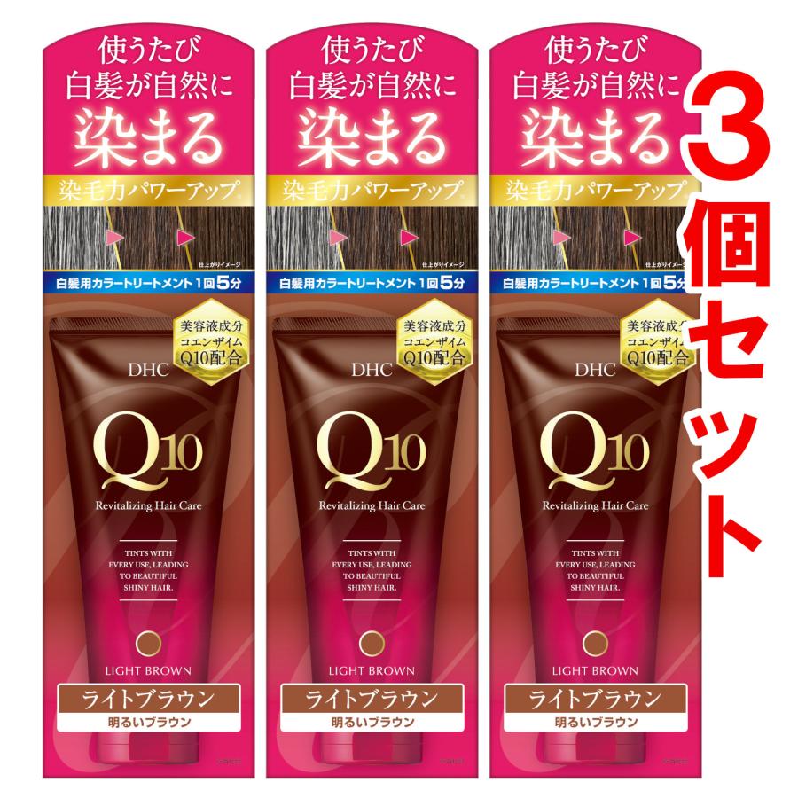 DHC DHC Q10プレミアムカラートリートメント(白髪用) ライトブラウン