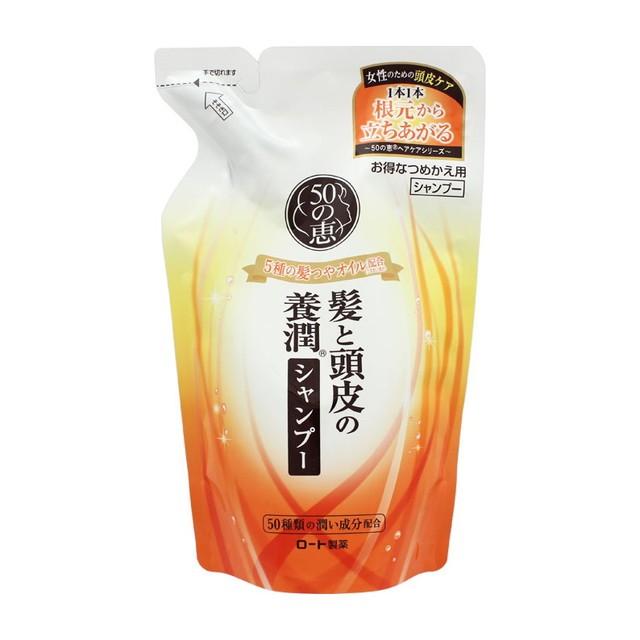 50の恵 ロート製薬 養潤シャンプー 詰め替え 330mL : サンドラッグe