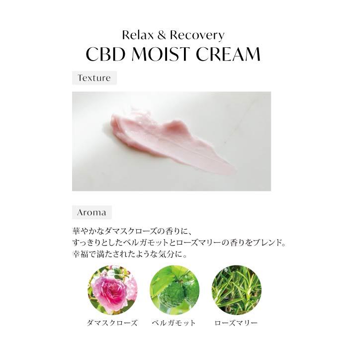 CBD クリーム 500mg 高濃度 内容量 80g 日本製 カンナビジオール