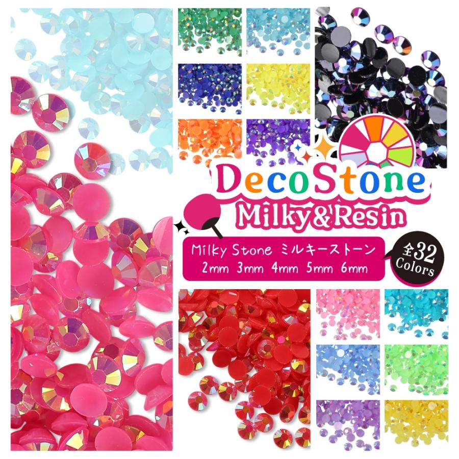 ミルキーストーン ラインストーン 高分子ストーン 大容量1000粒 デコ