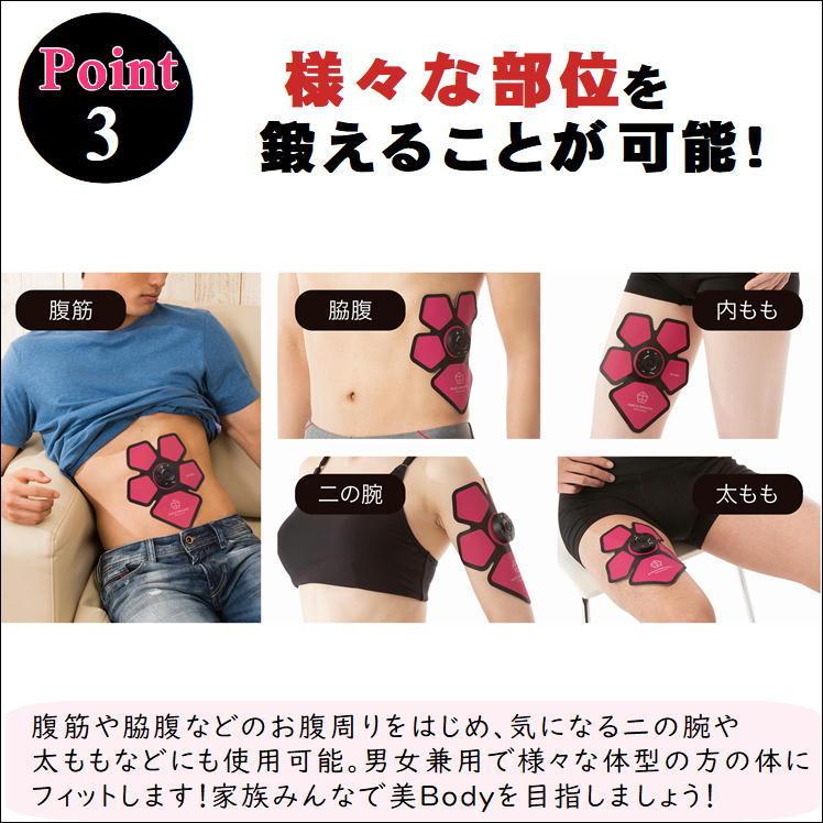 お腹 ダイエット EMS 腹筋 鍛える ベルト シェイプアップ 脂肪燃焼 中