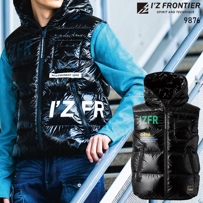 I'Z FRONTIER アイズフロンティア 作業服 作業着 防寒着 ダウンベスト