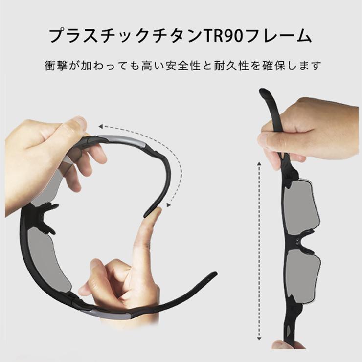 0.1秒 瞬間 調光 サングラス VR-1901 偏光調光 eShades スポーツ