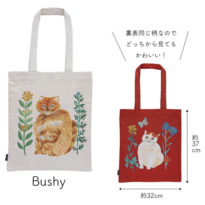 松尾ミユキ レクタングルトートバッグ 肩掛けトート A4 バッグ ねこ 猫